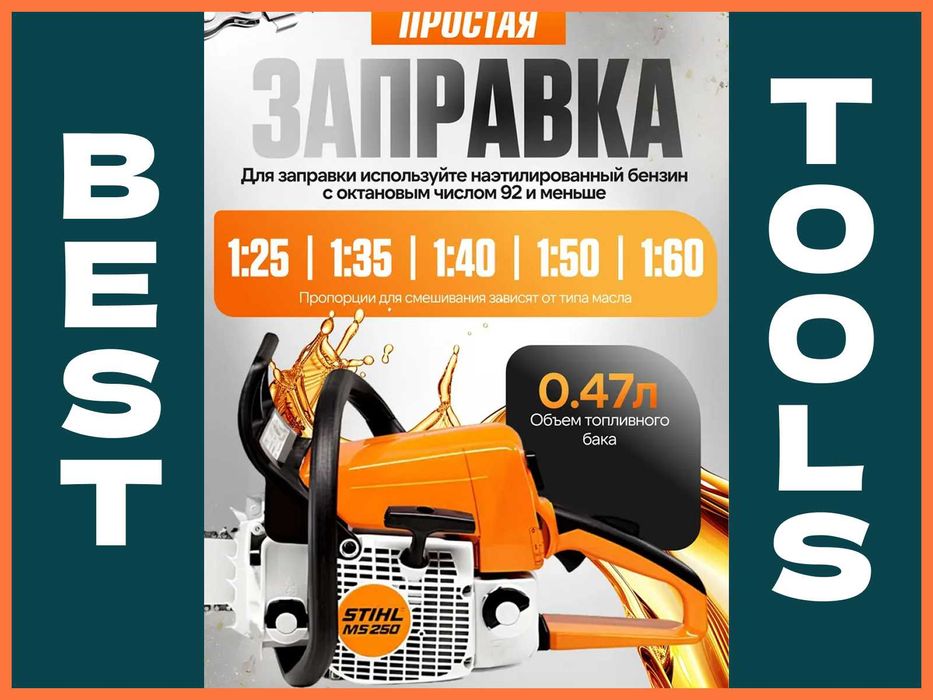 Оригинал Бензопила STIHL MS 180. Гарантия и Сервис есть. Супер цена
