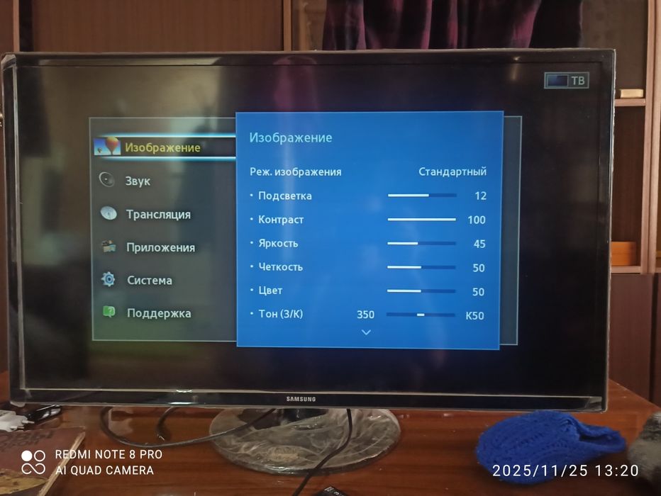 Продам телевизор