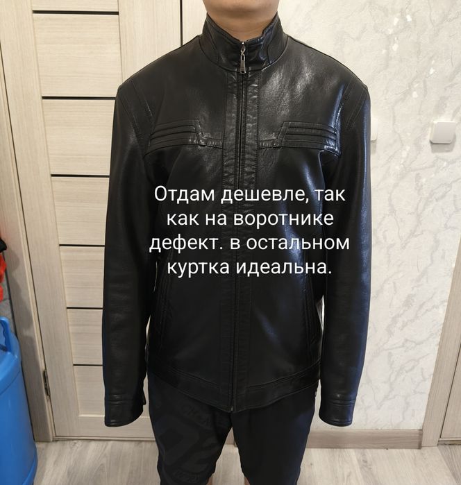 Кожаная куртка 54 размер.