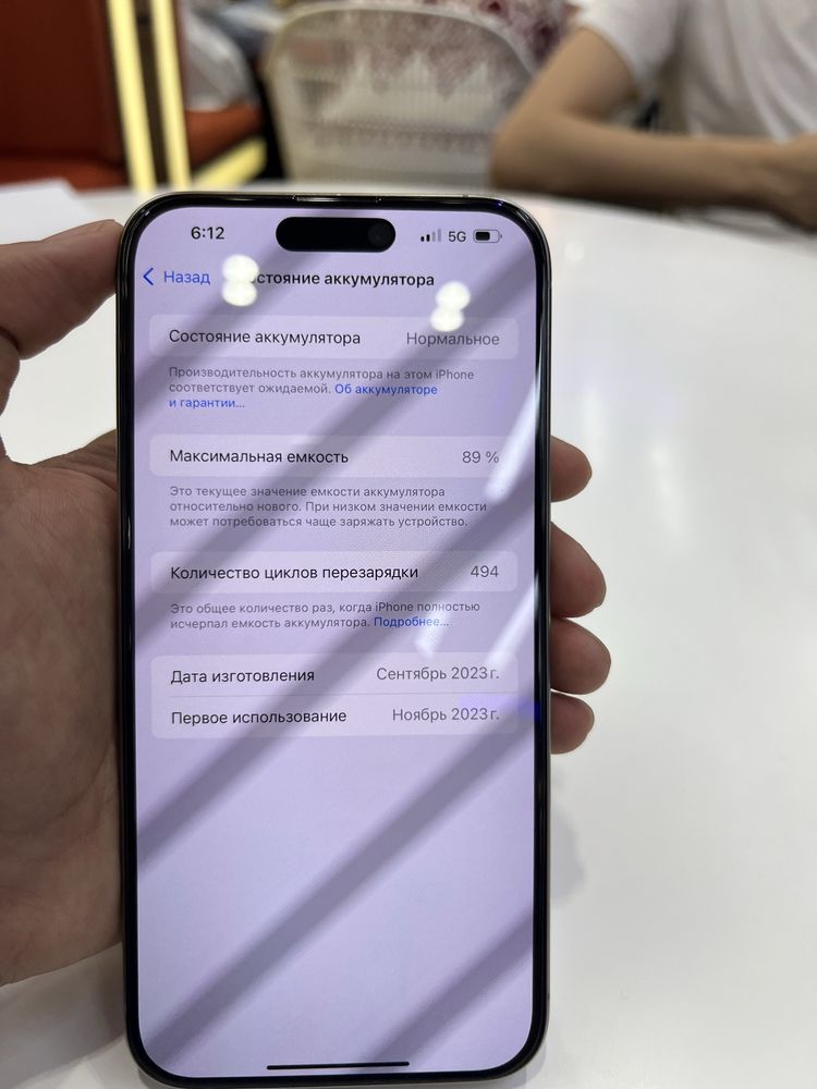 iPhone 15 Pro Max 256gb/89% Yomkist Karobka Dokument