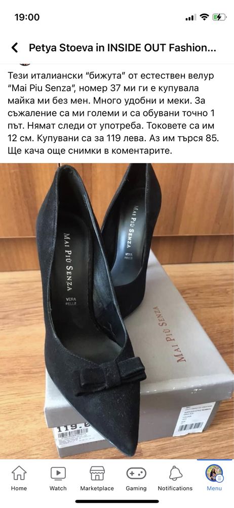 Кожени обувки италиански 37 номер, Gucci сникърси и ботуши Dune