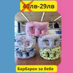 Барбарон Промо цена