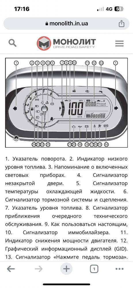 Услуги компьютерной диагностике автомобиля с дальнейшим устранением!