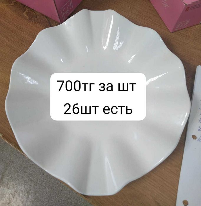 Продается посуда для ресторана/кафе