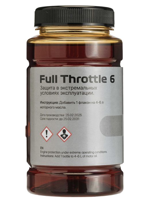 Присадки в моторное масло PETROLERO Ультра новая формула