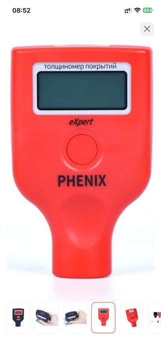 Толщиномер phenix expert сатылады