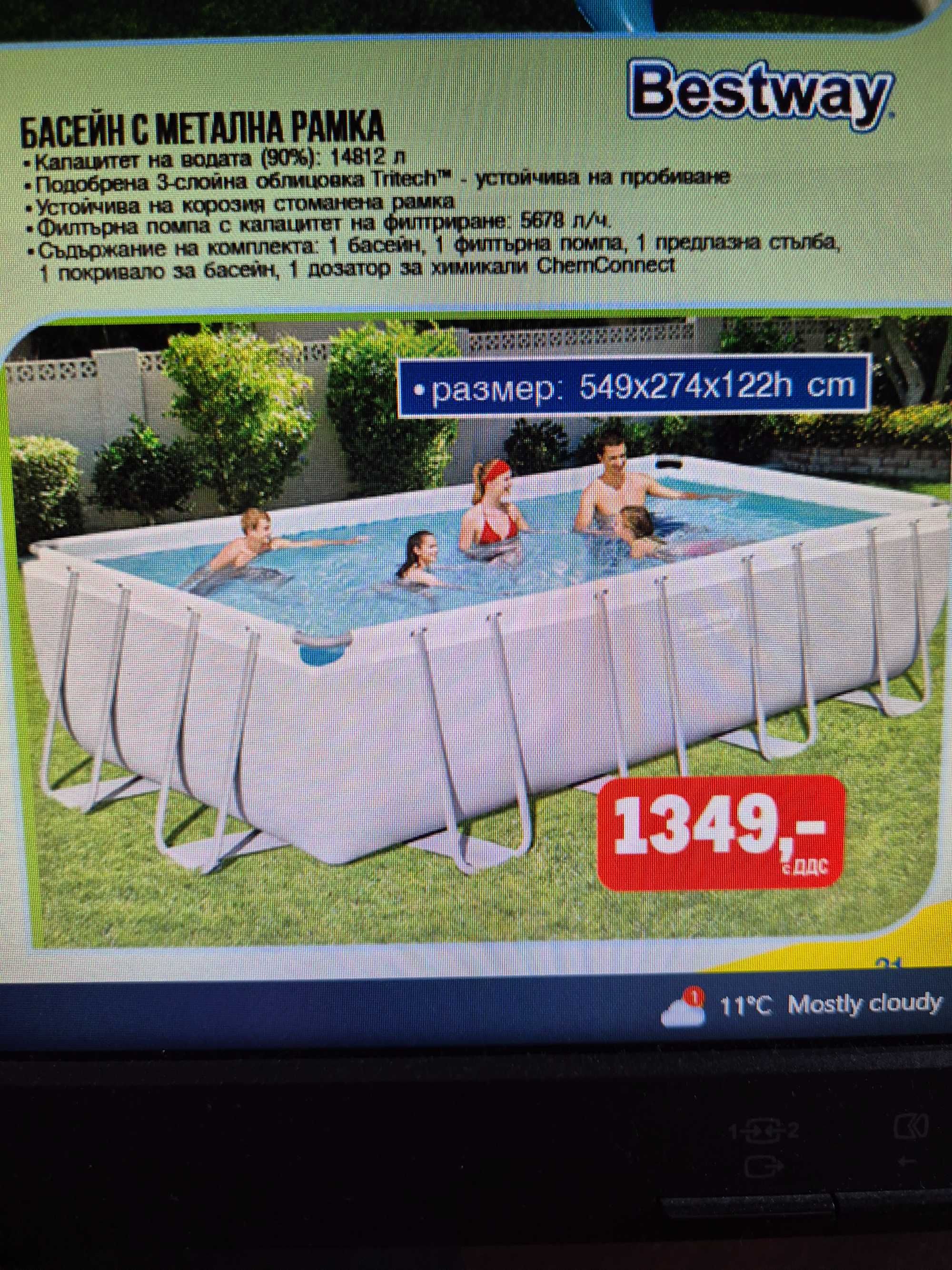 Басейн Bestway 5.74×2.74×1.22
