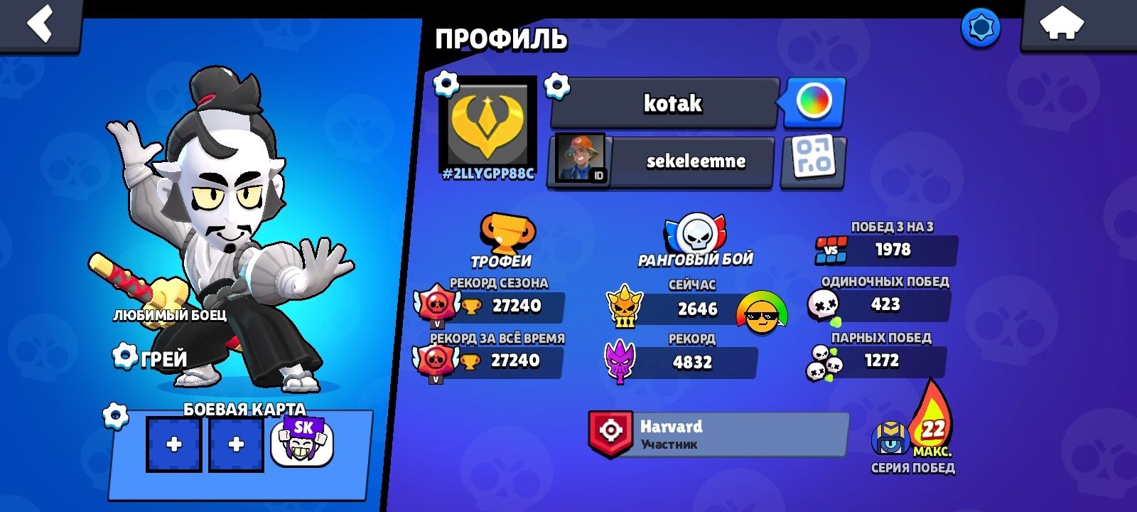 нету обмен обмен нету