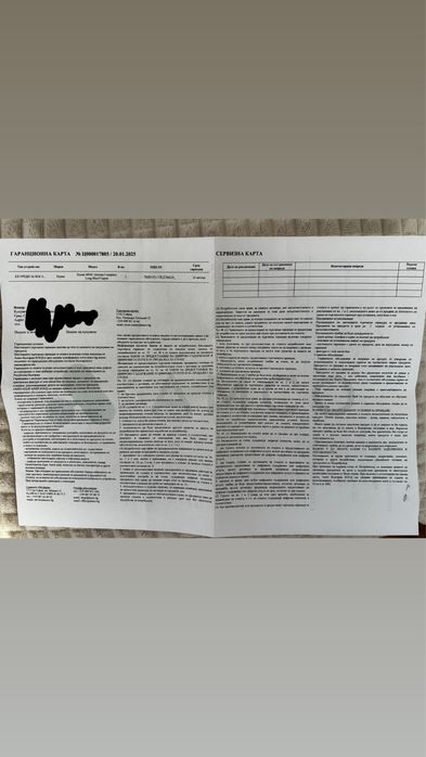 Dyson Airwrap Complete Long (с 15 месеца гаранция)