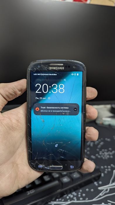 Samsung s3 android 13