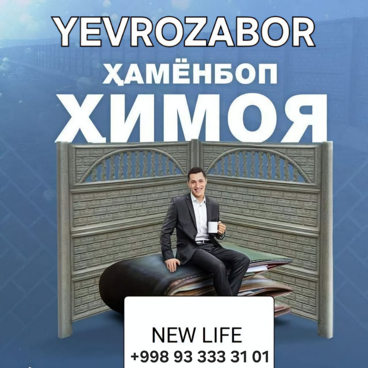 Yevrozabor sotamiz va o'rnatamiz