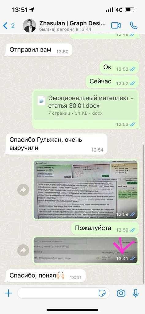 Научные статьи на заказ