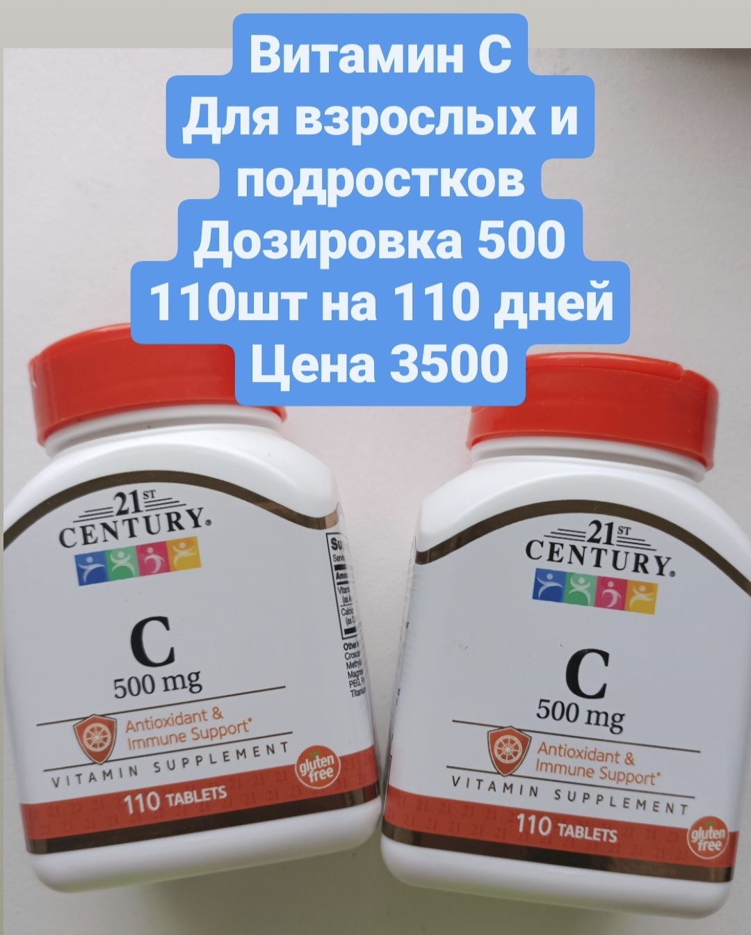 Витамин Д3 Дозировка 10 000