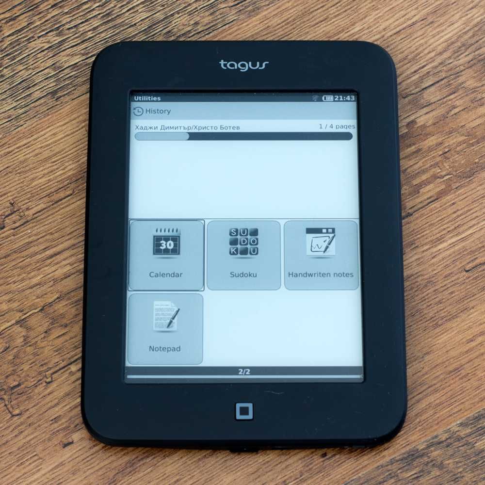 Електронна книга TAGUS с подсветка и MP3