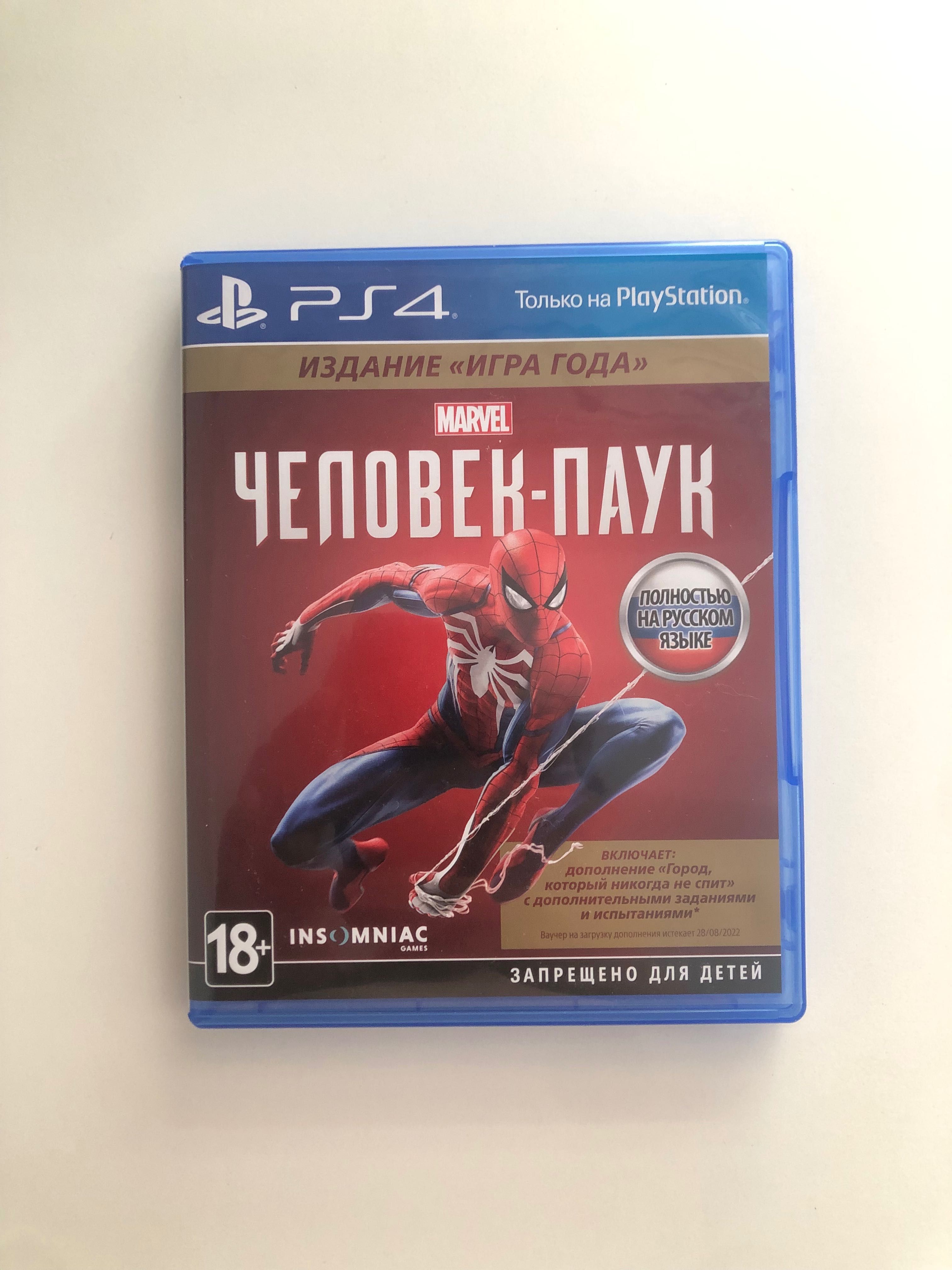 Человек паук на PS4
