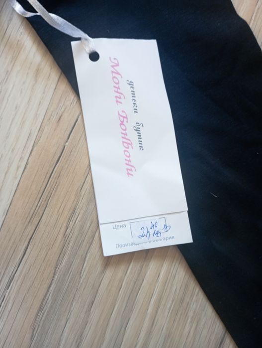 Дрешки за момченце