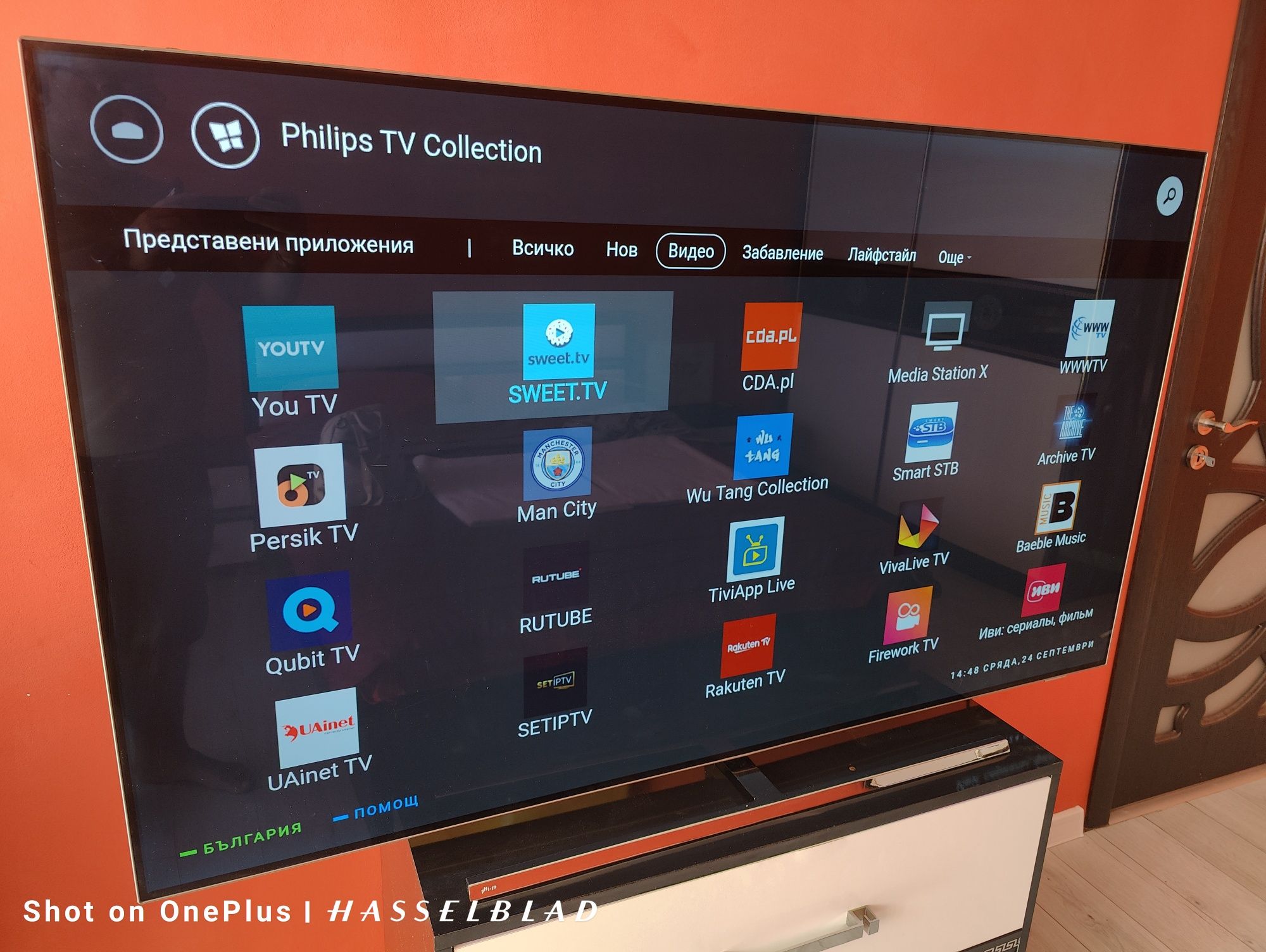 OLED Android TV 4K Philips 65 инча тристранен  Ambilight Dolby Vision