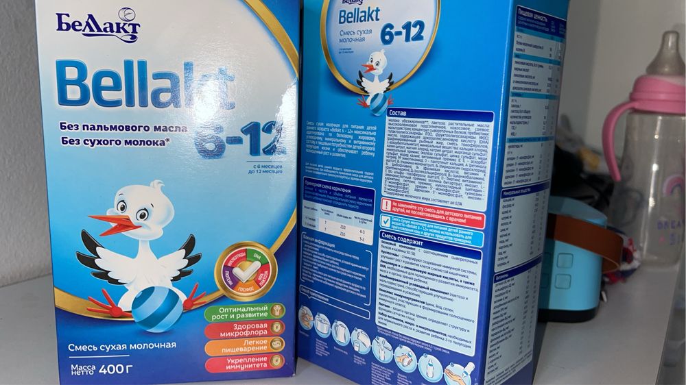 Смесь Беллакт детский