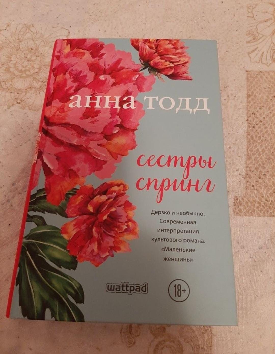 Продам книги разные жанры