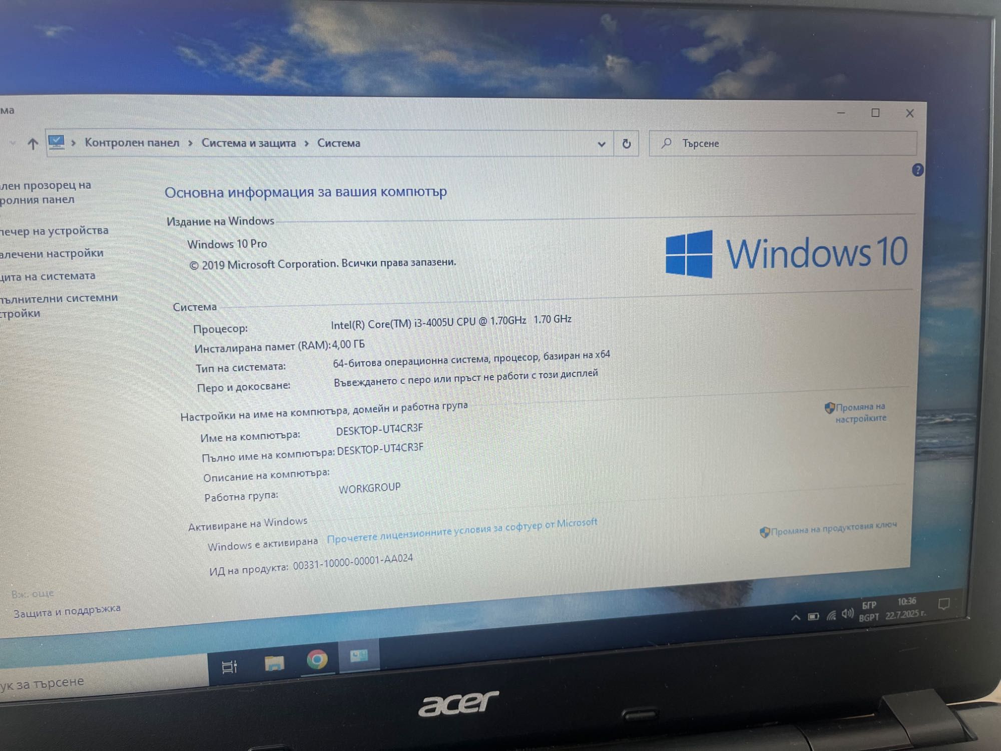 Acer intel i3-4005u, Windows 10