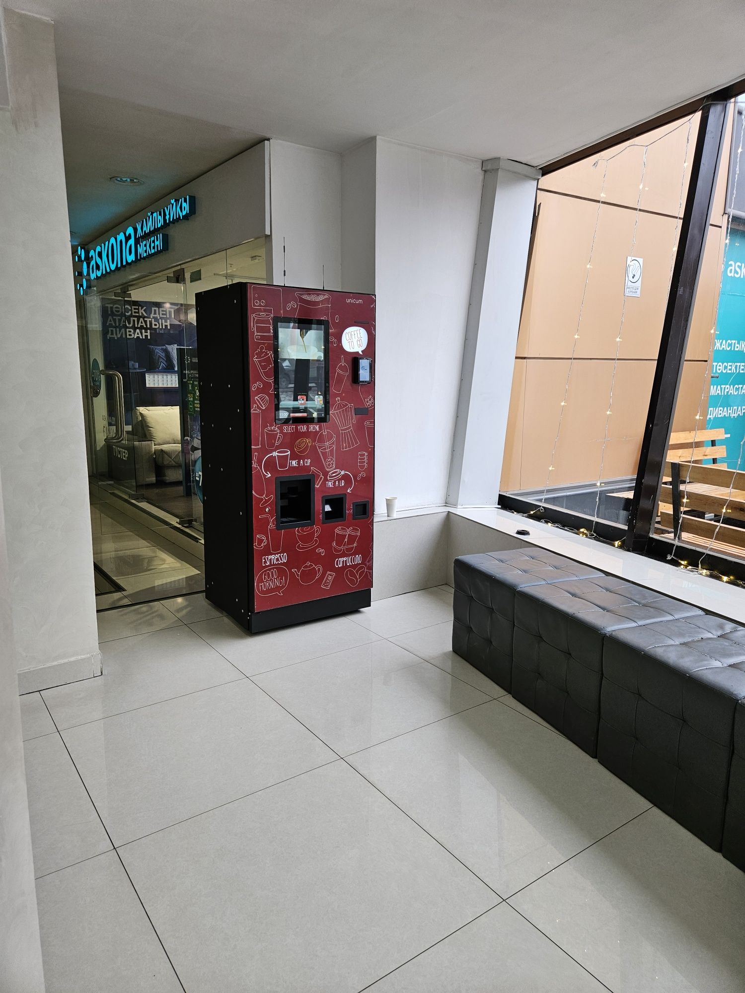 Кофе автомат Unicum Rosso Touch To Go