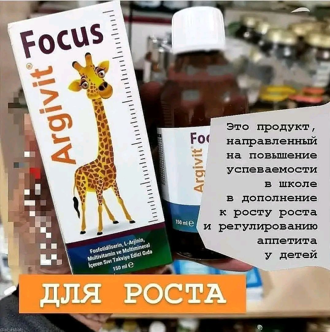 Argivit Аргивит Аргивит