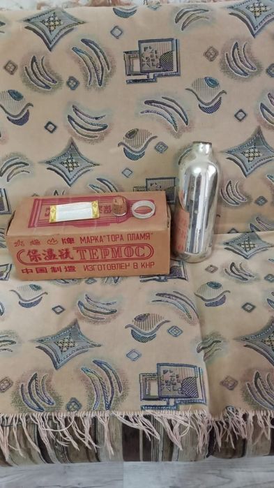 Колбас на термос