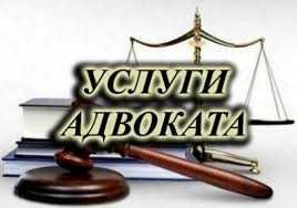 Юрист г.Астана! Договора/Снятие арестов/Представительство в суде!!!
