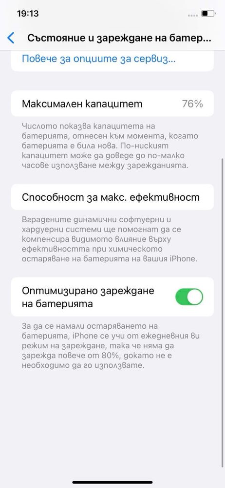 Смартфон Apple iPhone 11, 64 GB, black