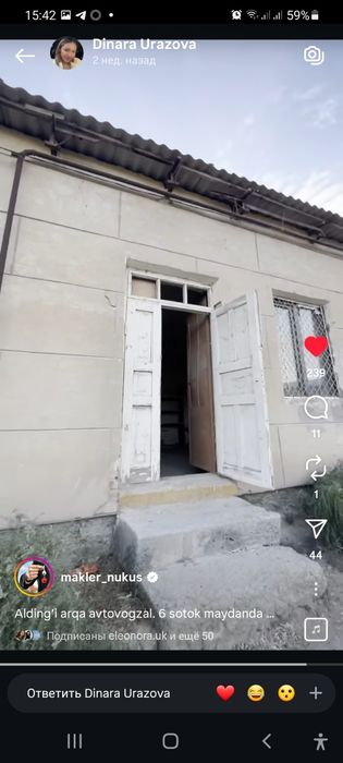 Здание под бизнес и дом. Рядом coca cola завод