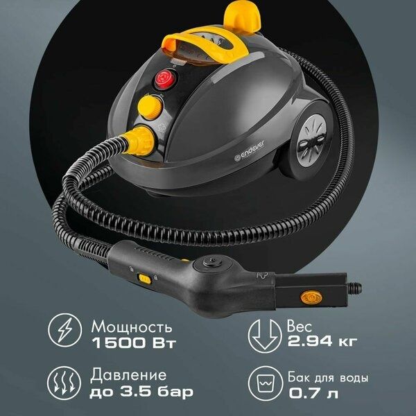 Пароочиститель для дома универсальный Endever Q-808
