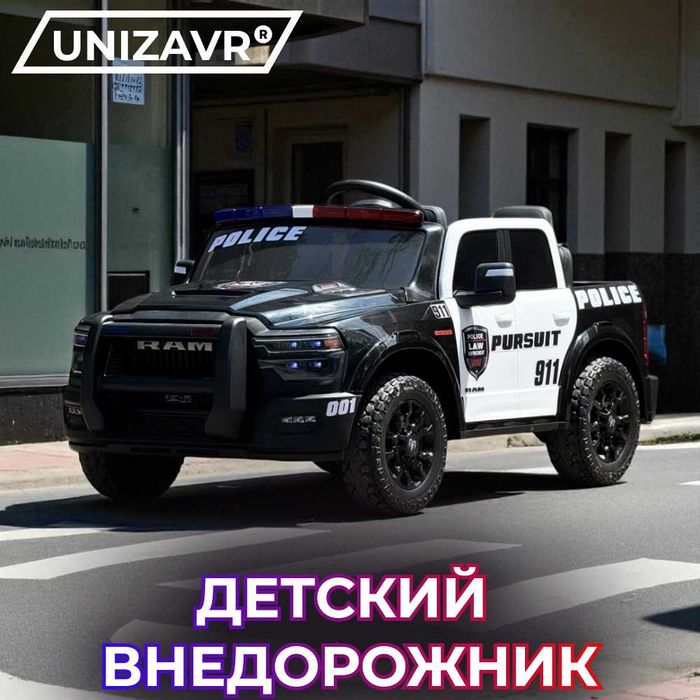 Электромобиль DODGE Police | Полицейская машинка, мигалки, со склада
