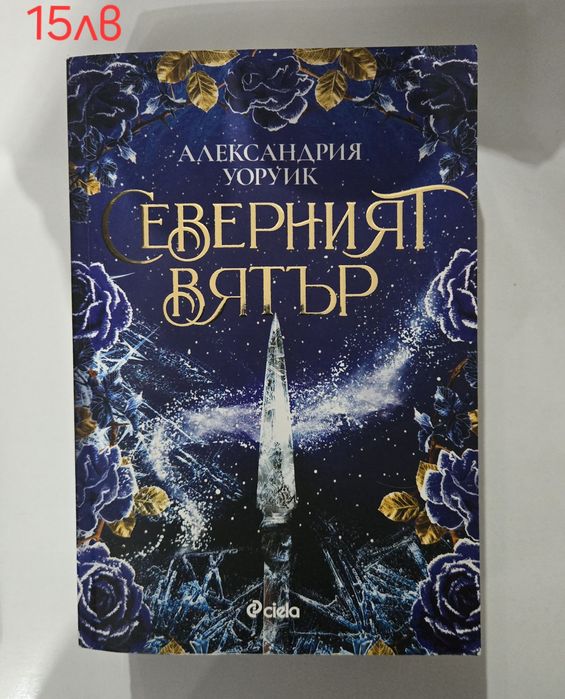 Книги за продаване