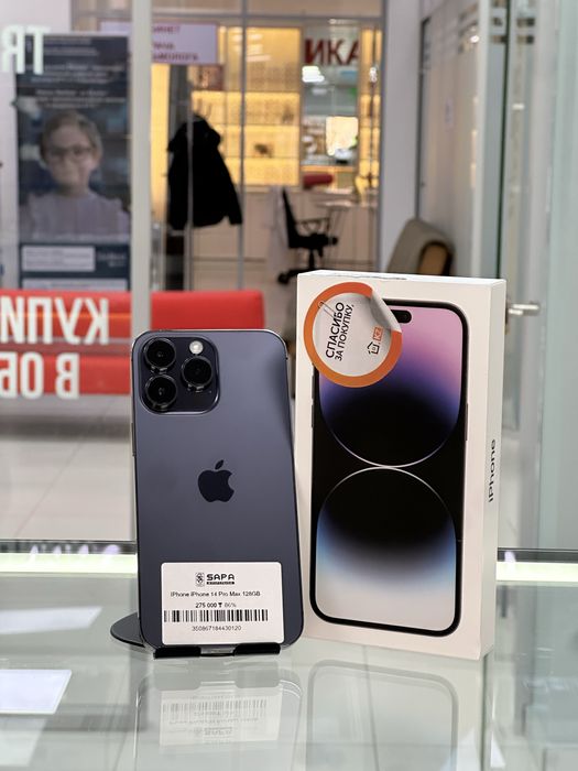 Айфон 14 про макс 128гб фиолет