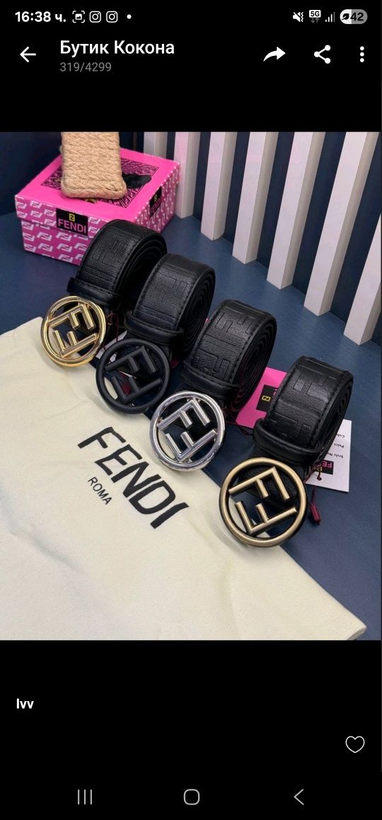 Колан Fendi Естествена кожа