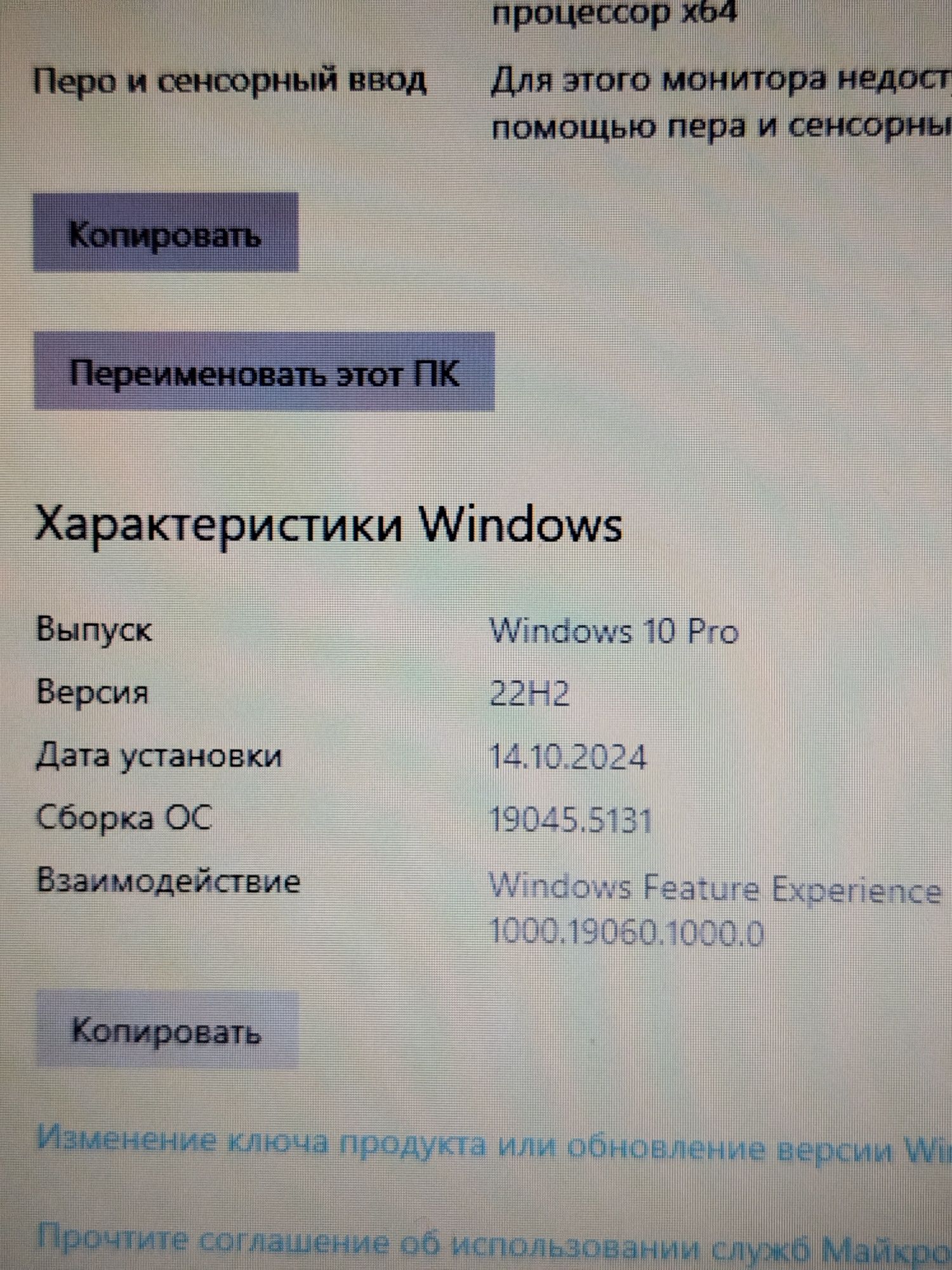 Lenovo N4020 Windows 10pro