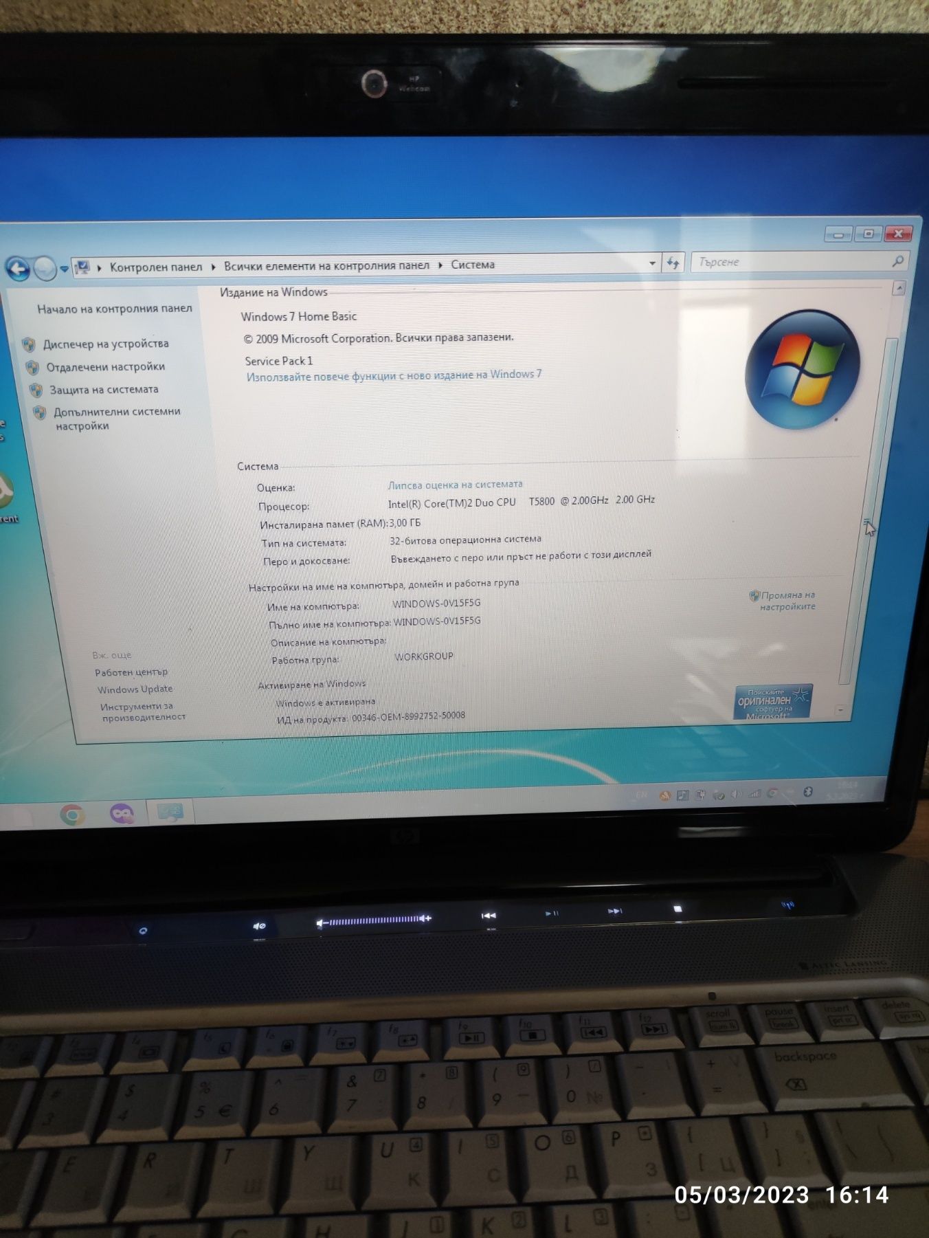 Лаптоп Hp windows 7 PC