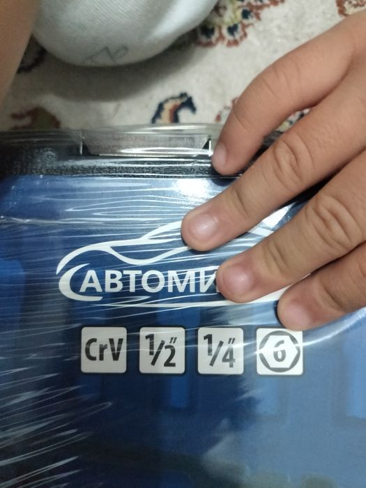 Продам набор ключей 94 предмет