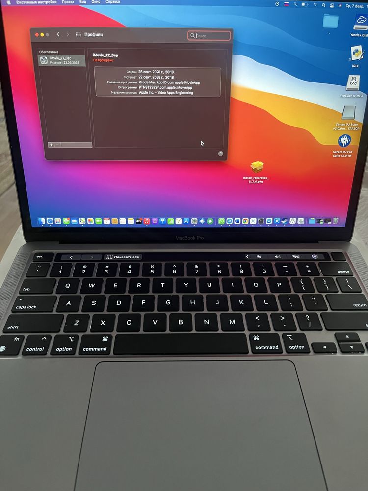 Macbook pro 13 (2020)