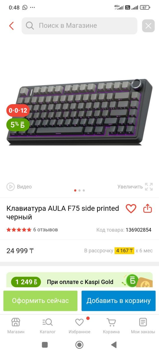 продам компьютер