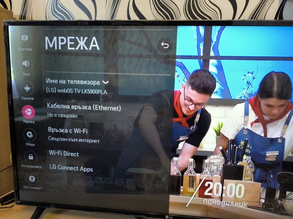 Смарт телевизор LG 43 инча