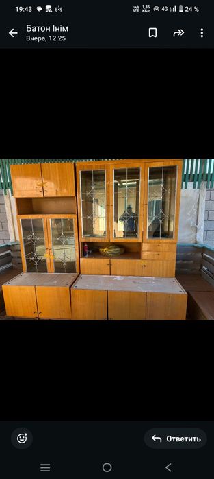 Сатылады 15000тг