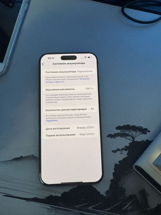 Iphone 16 pro max oq rang sim