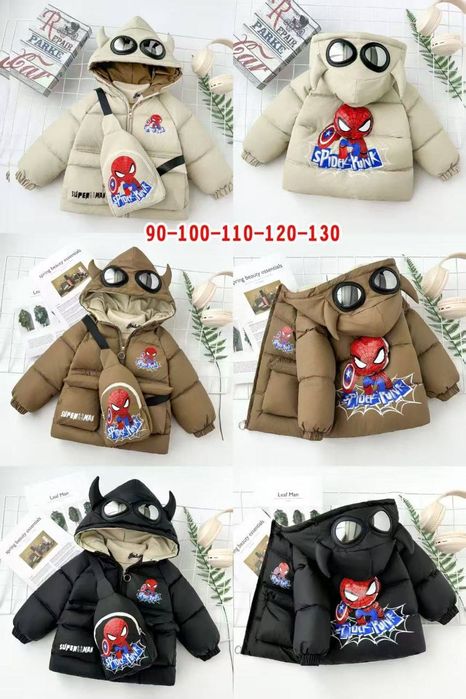 Детские куртки тёплые