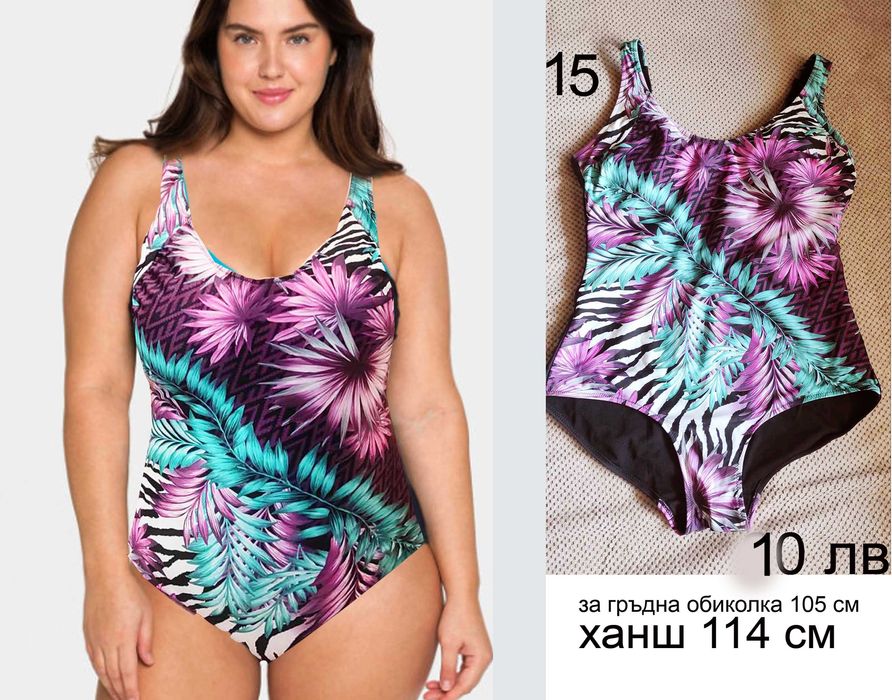 бански Bonprix-нов