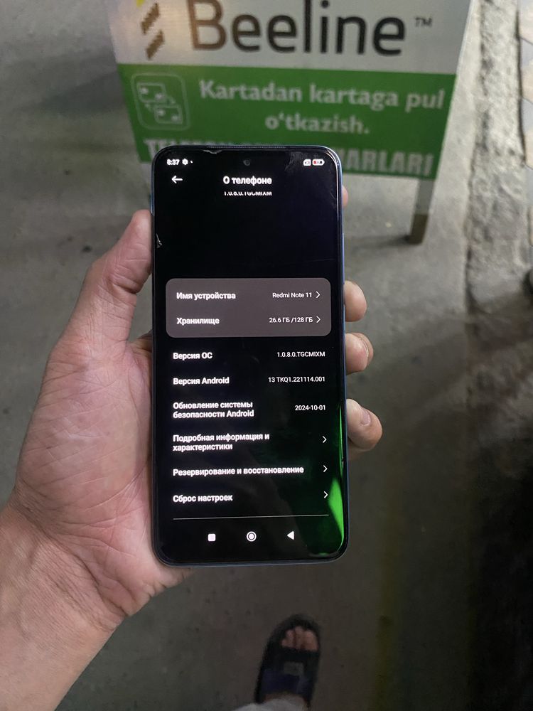 Redmi Not 11 sotiladi