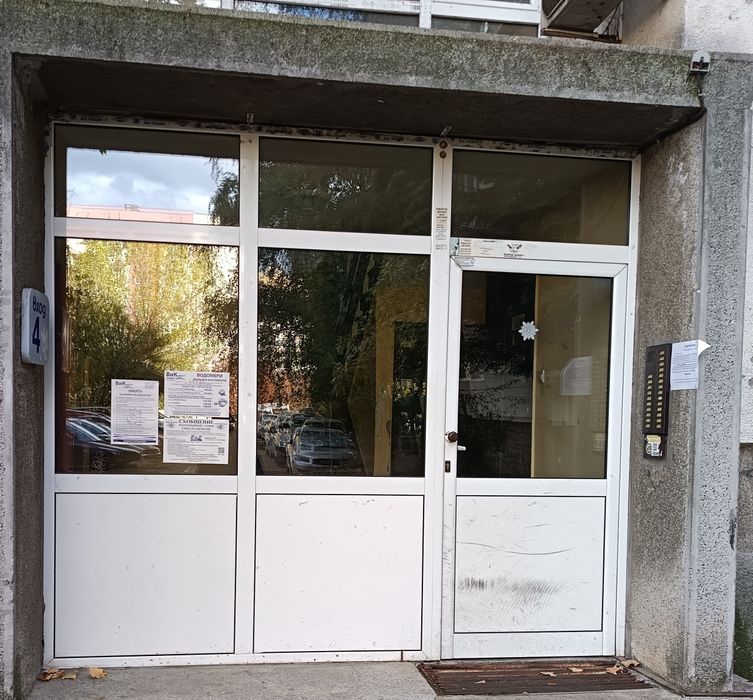 ПВС дограма за вход, двоен стъклопакет