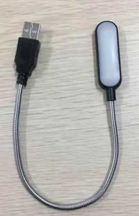 Портативна LED лампа USB с напълно подвижно тяло