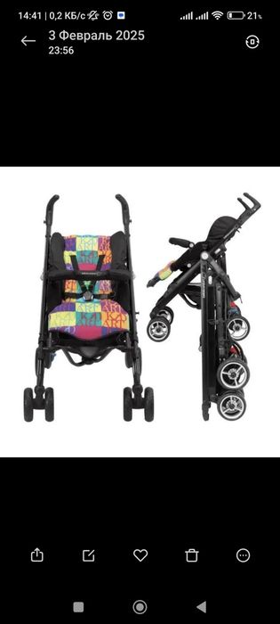 Продам коляску Baby comfort