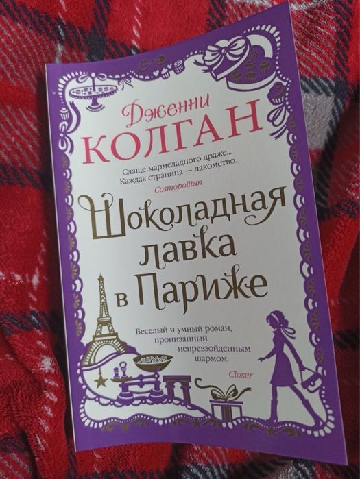 Книга книга книга
